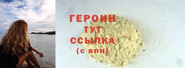 2c-b Верхний Тагил